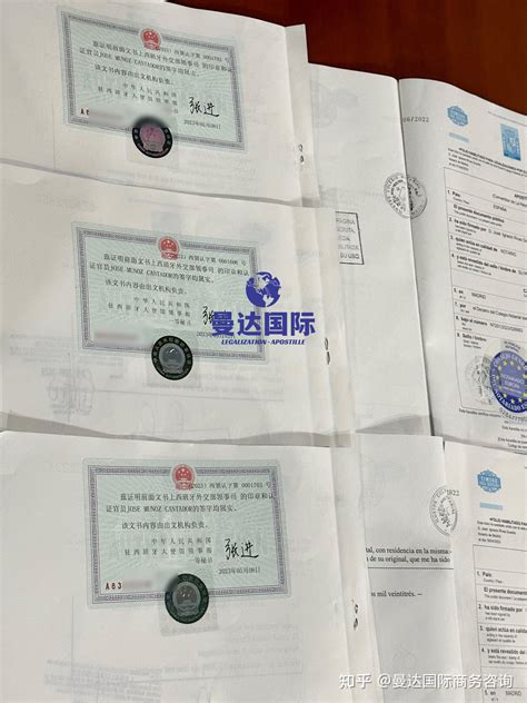 西班牙学历证到中国使用办理使馆三级认证的流程及时间-海牙认证-apostille认证-易代通使馆认证网