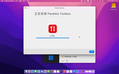Parallels Toolbox Crack 的图像结果
