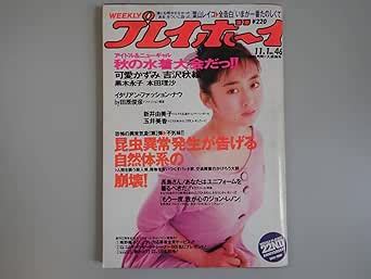 Free Uncensored Hayama Reiko Videos