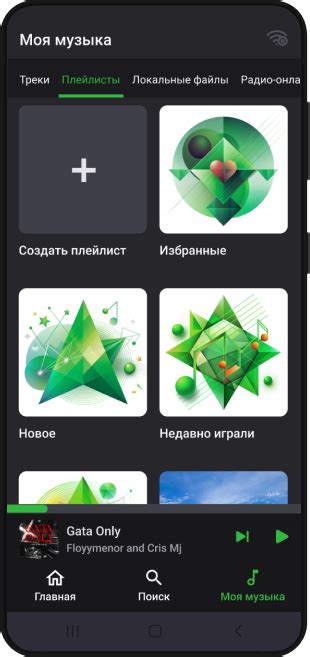 Официальный сайт приложения VOL для Андроид - слушать и скачать музыку ...