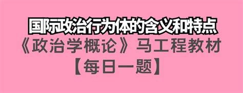 政客 的图像结果