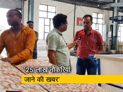 Lakhs Of Jobs Are In Danger Due To Recession In Textile Industry