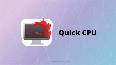 Quick CPU 的图像结果