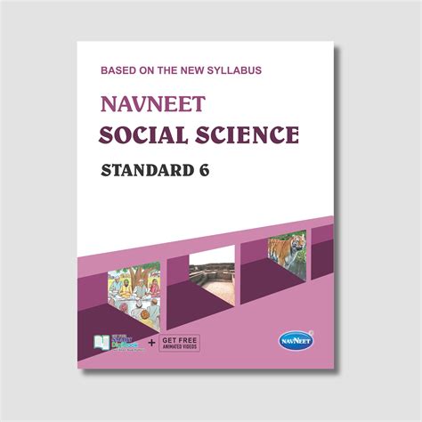 Navneet Social Science Digest STD 6 Gujarat Board with New Syllabus