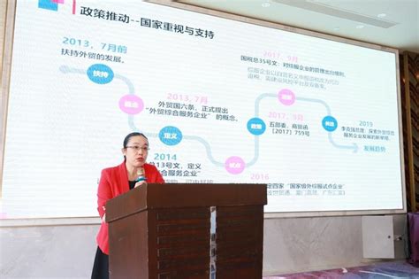 稳了！广东省外贸综合服务供应链企业联盟正式成立