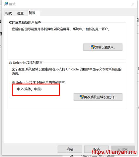 nsis error怎么解决？win7无法安装微信nsis error的解决方法 -Win11系统之家