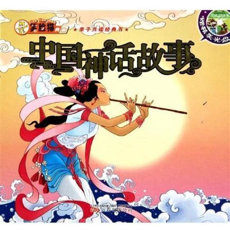 给《中国神话故事》画的封面和部分内页插画|插画|绘本|EPURE - 原创作品 - 站酷 (ZCOOL)