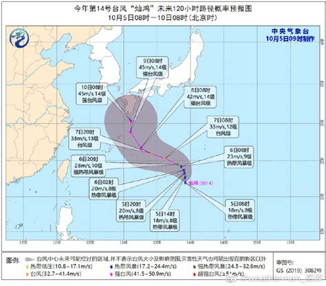 2020年16号台风实时路径图（持续更新）- 深圳本地宝