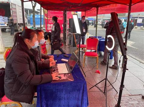 岳阳市开展“迎新春稳岗留工”就业服务专项行动 - 市州精选 - 湖南在线 - 华声在线