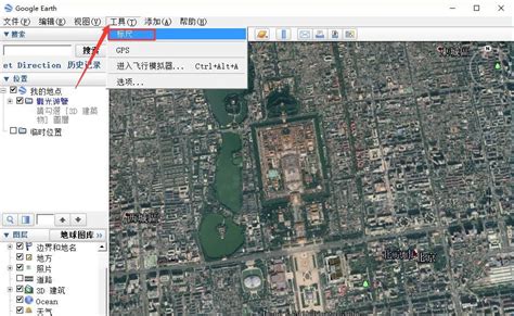 谷歌卫星地图Google Earth专业收费版7.1.7中文破解版-东坡下载