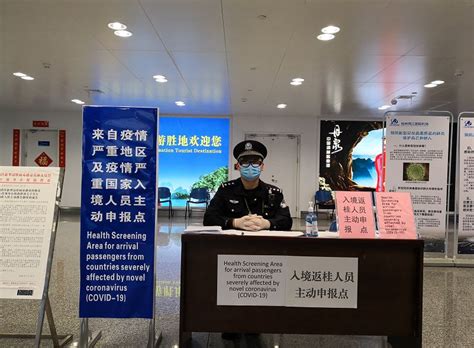 【众志成城战疫魔】桂林机场公安设置四道防控关卡确保入境人员不漏一人_疫情