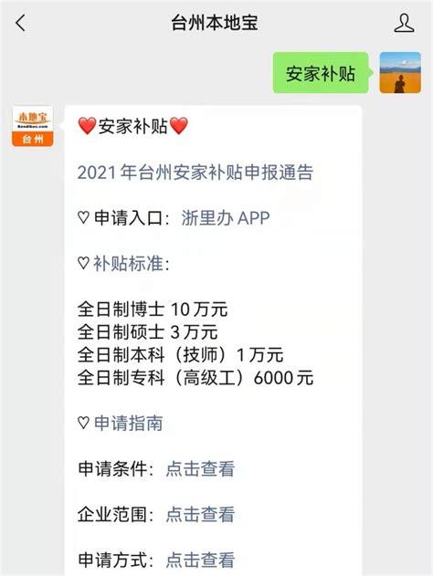 有房丨台州市区装配式商品住宅补贴2022年7月20日起开始受理 - 知乎