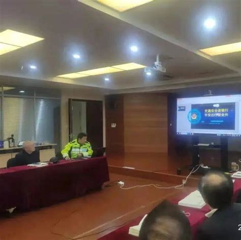 兴业银行滁州分行举办交通安全普法宣传_文明_李明_员工
