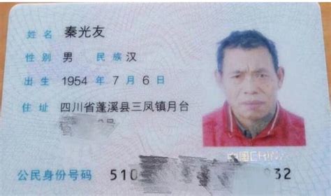 拍身份证照片能笑吗？