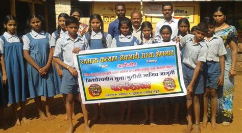 SWARAJYA KALYAN SEVABHAVI SANSTHA