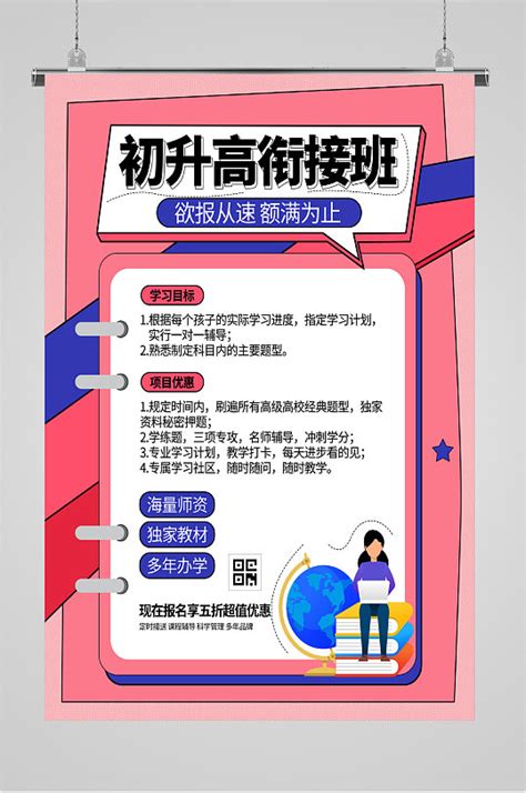贵州省高考报名网上报名系统登录：http://www.eaagz.org.cn/