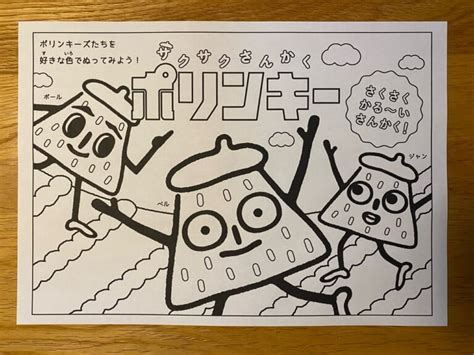 Fun Python Coding に対する画像結果