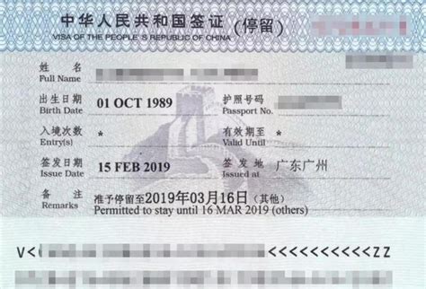 疫情期间，外籍工作人员的陪同家属如何申请中国签证？ - 知乎