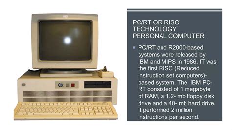 Computer 5 Generation Name 的图像结果