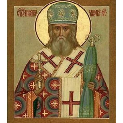 FEAST OF ST. BLAISE - Our Mother of Confidence