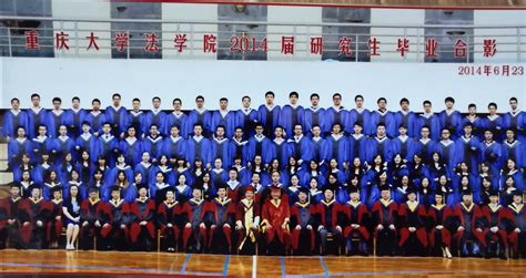 毕业季 致重大 致青春 - 重庆大学新闻网