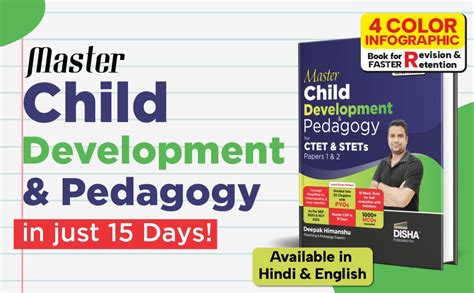 Master Child Development & Pedagogy for CTET & STET Papers 1 & 2 ...