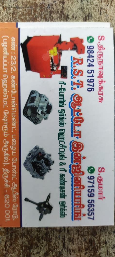 R.S T Engineering in Cantonment, Trichy - Best Laser Cutting Services ...