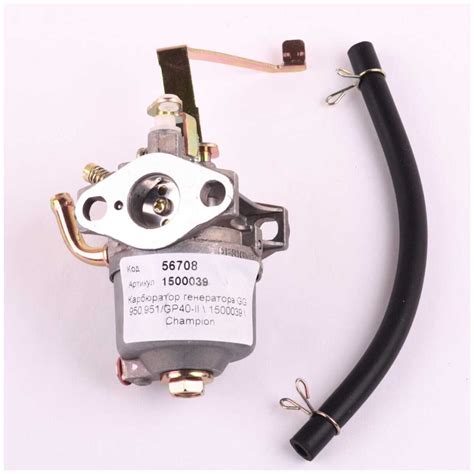 Image result for Champion Generator Model