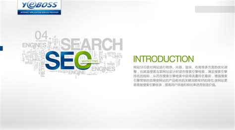 【SEO专题】搜索引擎提交接口|网站收录方法|免注册搜索引擎提交