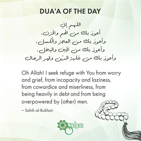 Islamic Dua For Success In Business