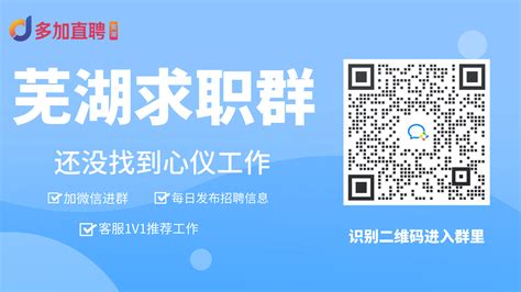 五险一金，芜湖鸠江区公办幼儿园教职工招聘168人 - 知乎