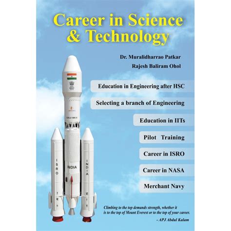 Career in Science and Technology by Patkar Ohol – SaraswatiBookAgency