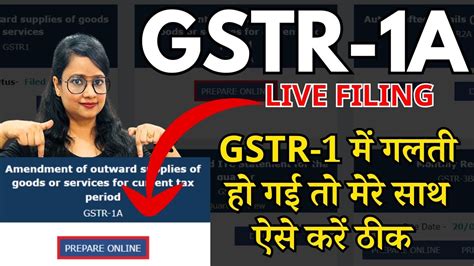 Gstr 1 Format 的图像结果