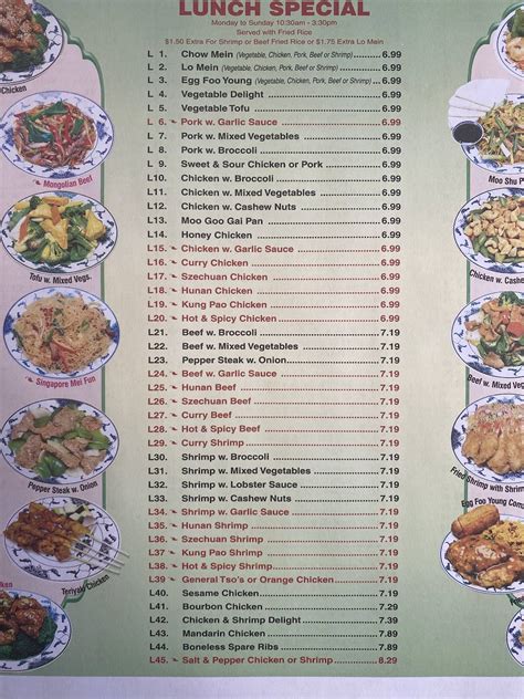 Menu at China One restaurant, Baton Rouge, Government St STE A