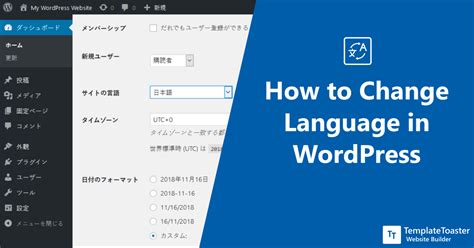 Image result for Change Language Web Design