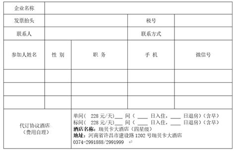 探店新乡胖东来_博文选编_联商论坛