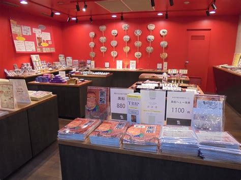 MOBS THE MUSEUM OF BLACK SHIP (2026) All You Need to Know BEFORE You Go ...