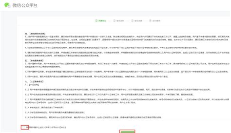 河南省企业登记全程电子化服务平台公司简易注销操作流程说明