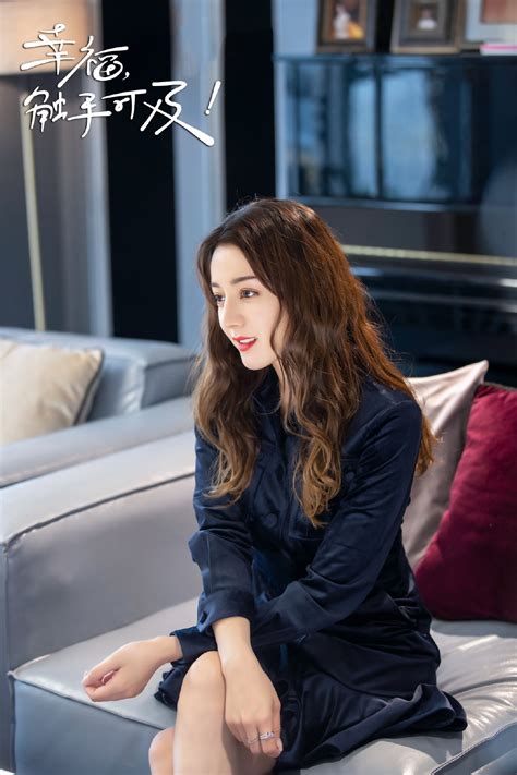 Dilraba Dilmurat 迪丽热巴 on Twitter: "电视剧幸福触手可及 official weibo updates new posters of each ...