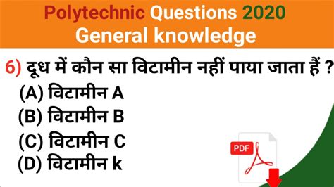 Image result for Polytechnic Question