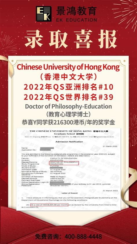 青春正好，去香港大学读博士可好？ - 知乎