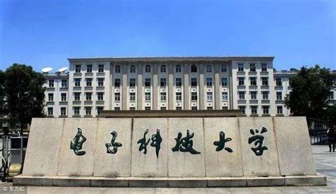 2022年杭州电子科技大学 “三位一体”综合评价招生章程_浙江高考网