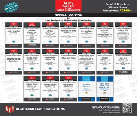 Buy ALP’s Diglot Bare act special edition for all India bar ...