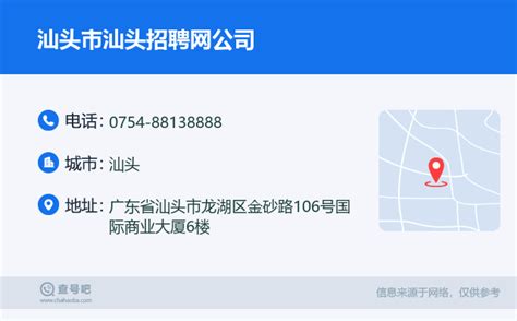 【广东|汕头】2022年汕头大学公开招聘54名事业编制工作人员公告 - 知乎