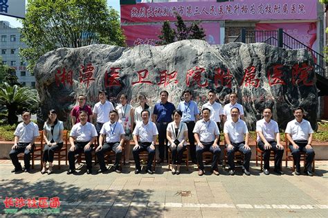 2022年湖南湘潭市岳塘区招聘医疗卫生事业单位专业技术人员报名公告