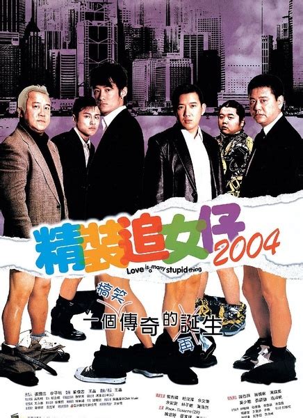 精装追女仔2004图册_360百科