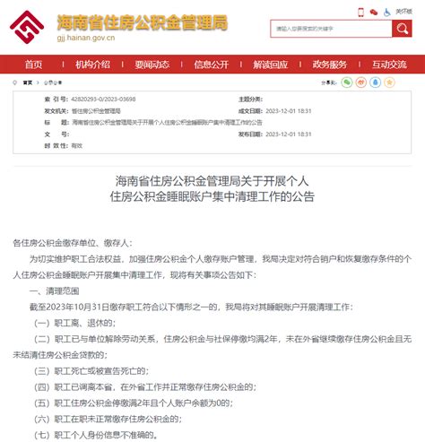 广州市市本级预算单位银行账户管理办法Word模板下载_编号lpdzjnad_熊猫办公