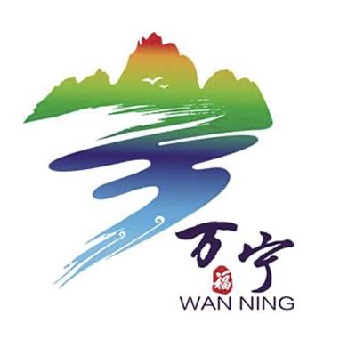 万宁获评全国十佳体育旅游目的地，为海南唯一入选城市！