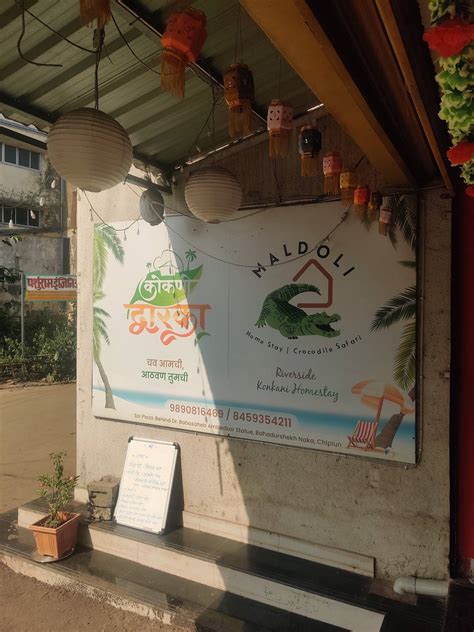 Menu at Konkani Dwaraka, Chiplun