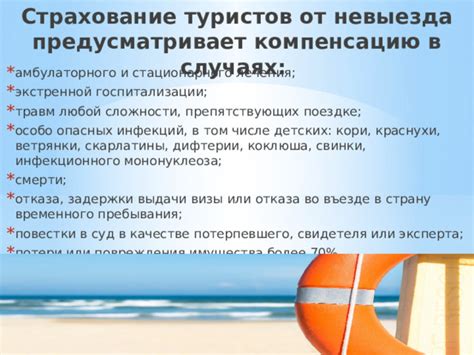 Как выбрать страховой полис для поездки на велосипеде?